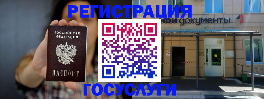 пропишу в квартире в Касли