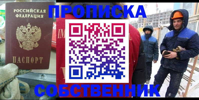 найти адрес прописки в Касли