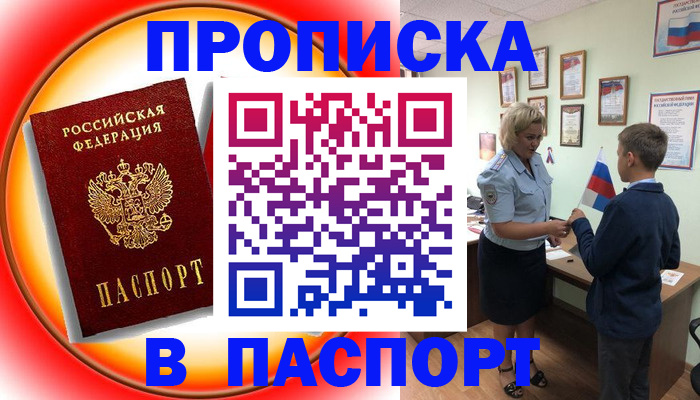 регистрация в Касли
