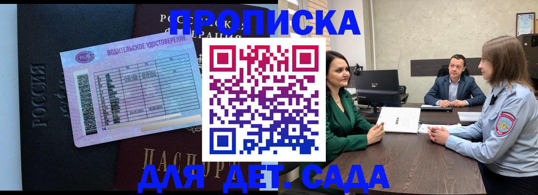 миграционный учет в Касли